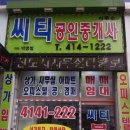 중앙동222 이미지