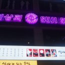 여심상회 이미지