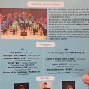 영화음악 콘서트 「내가 사랑한 영화음악」 이미지