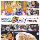 만득분식 이미지