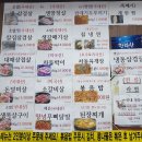 대야미 돼지사냥 네이버블로그