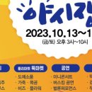 마당분식 이미지