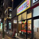 연  평 | [인천] 영종도 양꼬치 🍢 '금토연' 내돈내산 솔직후기 X광고X