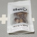 (주)마루세끼 네이버블로그