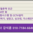 단아공인중개사사무소 이미지