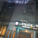 미몽장 이미지