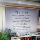광안리대교밀면 이미지