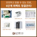 김기록치과의원 이미지