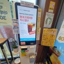컴포즈커피신용동휴먼시아점