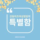 미즈병원 앞 이미지