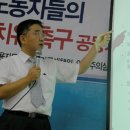 쌍용차 파업 참가자들의 끝나지 않은 '고통' [민중의소리] 이미지