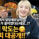 티엠스마일 이미지