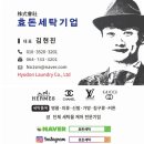 바르다김선생대정 이미지