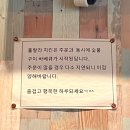 훌랄라참숯치킨파주초롱꽃 | [파주/운정] 운정호수공원 치맥 하기 좋은 훌랄라참숯바베큐| 메뉴 추천🍺🍗