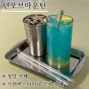 던 오브 마운틴 (Dawn of Mountain) | [청양 던오브마운틴] 청양시외버스터미널 근처 분위기 좋은 카페 추천 / 테라스 이용가능한 보드게임...