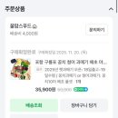 맘스김밥 이미지