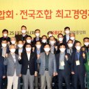 한국광고물협동조합