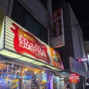 함스함스 | 송파 송리단길 호프집 | 노포감성의 치킨 맛집 마늘치킨함스함스(간단 후기)
