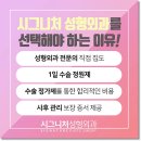 시그니처성형외과의원 이미지