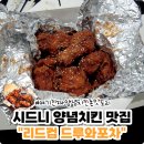 드루와포차 이미지