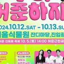 허준공인중개사사무소 이미지