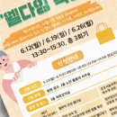 경기도늘푸른노인복지관 이미지