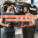 스피트메이트 대동점 | 이천 엔진오일 공임비교 공임나라 스피드메이트 가격 후기
