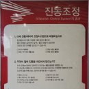 타이어프로대구대점