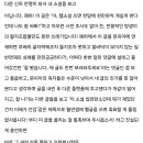 웹소작가가 본 왕들이 간신배의 말을 듣는 이유 이미지