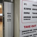 옹이네떡볶이 | 양주신도시 옥정동 떡볶이무한리필 옹이네떡볶이 성인은 9900원! 내돈내산 방문 후기