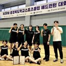 산남고등학교 이미지