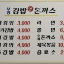 부영김밥 이미지