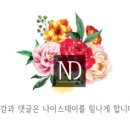 막 드루와 이미지