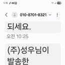 서산우체국 소포 이미지