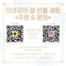으네로아 이미지