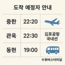 (주)이월드 히말라야오락실 | 컨텐츠 풍년