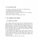 완월동224 이미지