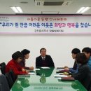 강진읍사무소 이미지