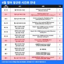 아라영수학원