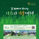 서귀포시삼매봉도서관 이미지