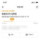 씨유 계양임학점 이미지