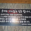 종합분식(제천)