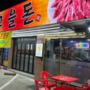 고을광고