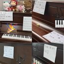 아이손음악학원