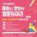 포은중앙도서관 이미지