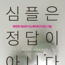 하이디어