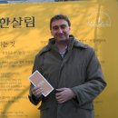 테라마드레 이미지