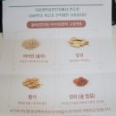 관고동 주민센터 사거리 | 이천 다이어트 한약 후기 "올바른한의원" 내돈내산 효과좋은 솔직한 후기