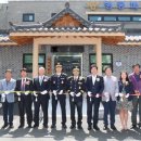 행궁파출소 이미지