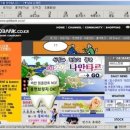 골드뱅크 - 중구 보문산로 67-1 | 골드뱅크
